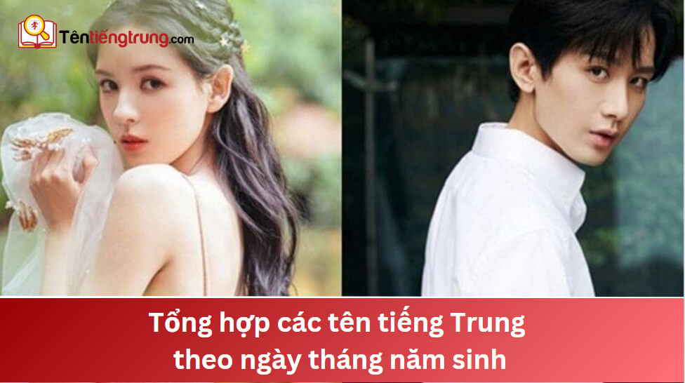 Tên tiếng Trung theo ngày tháng năm sinh