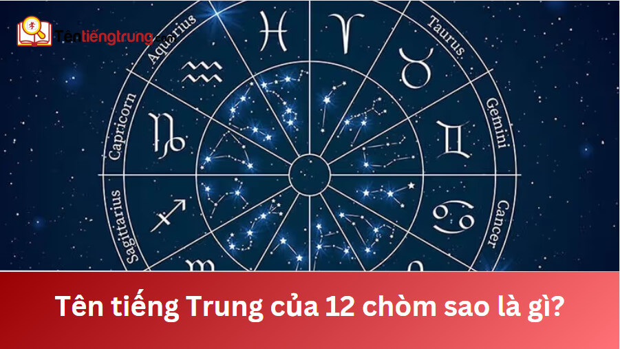 Tên tiếng Trung của 12 chòm sao