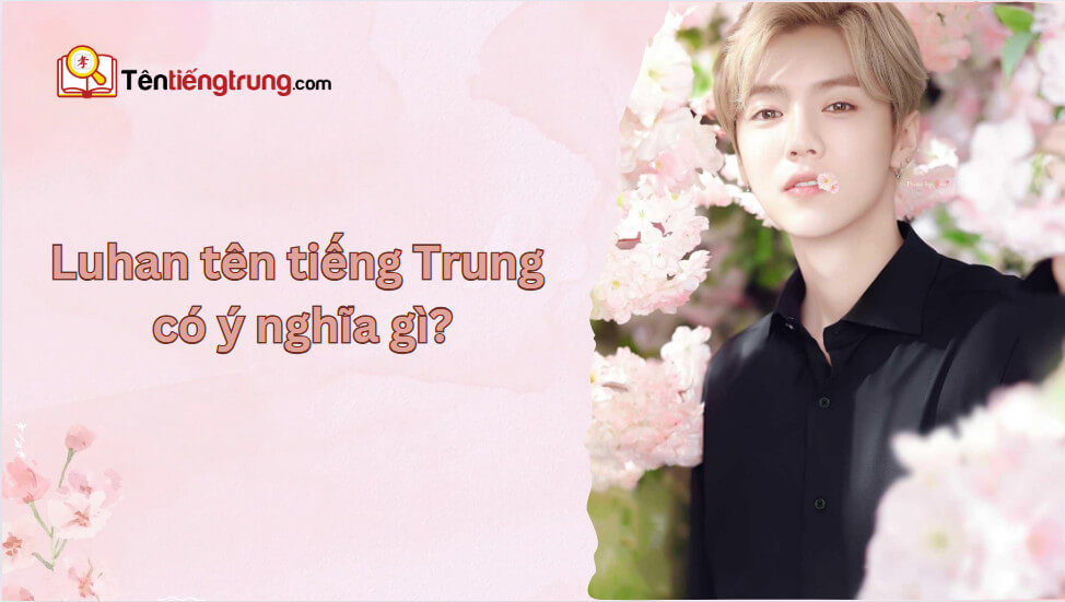 Luhan tên tiếng Trung