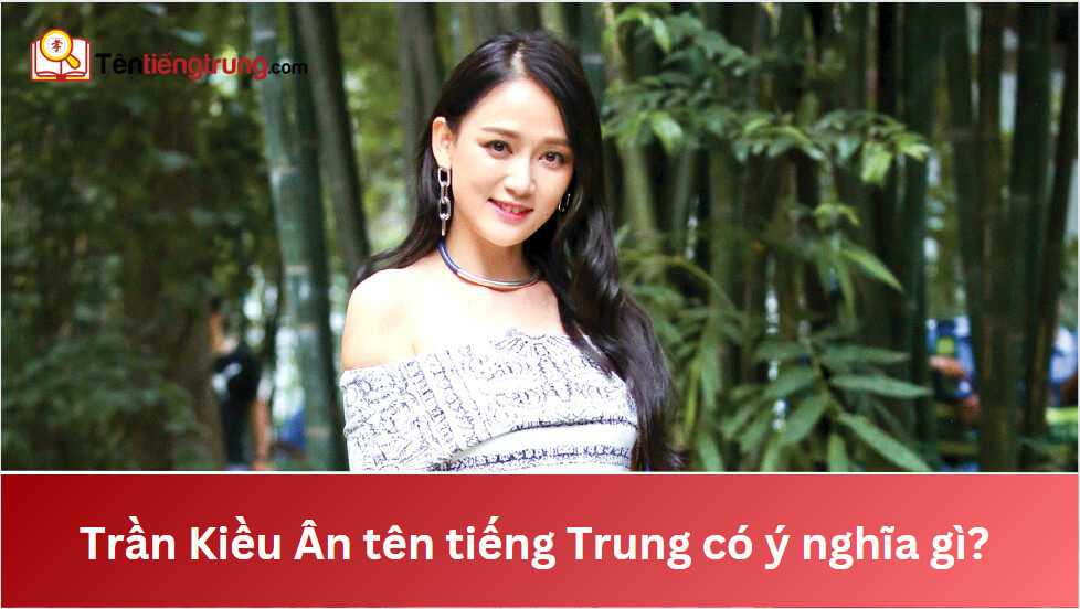 Trần Kiều Ân tên tiếng Trung