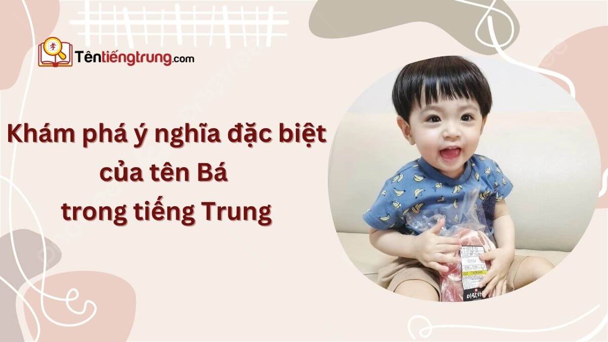 Tên Bá trong tiếng Trung