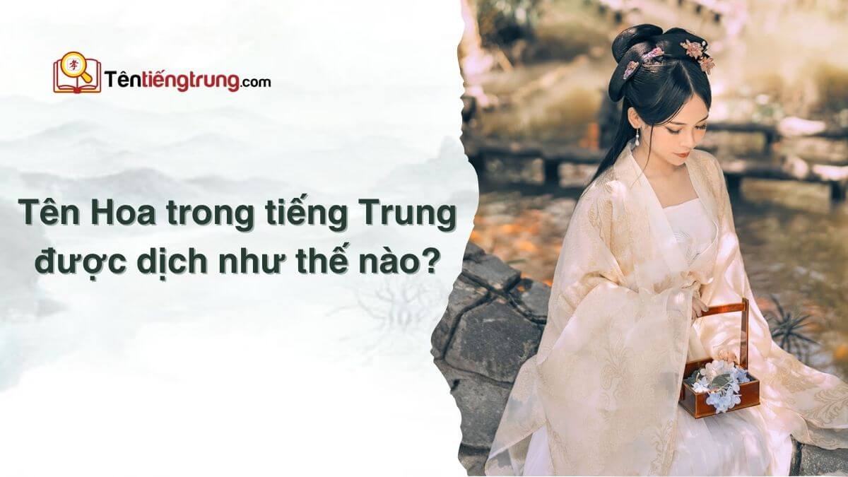 Tên Hoa trong tiếng Trung