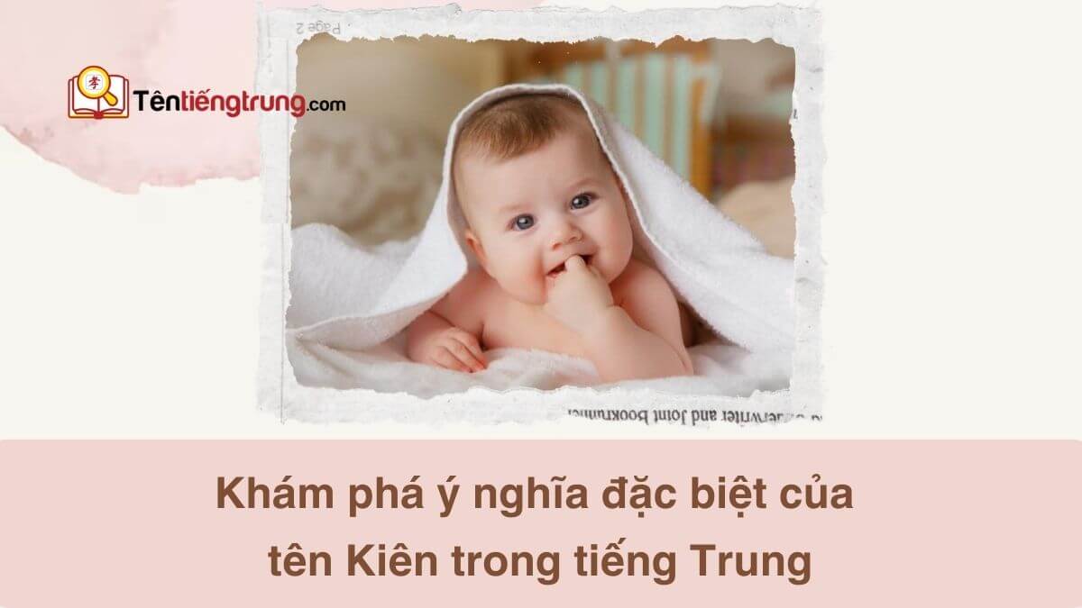 Tên Kiên trong tiếng Trung