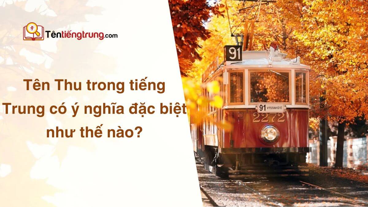 Tên Thu trong tiếng Trung