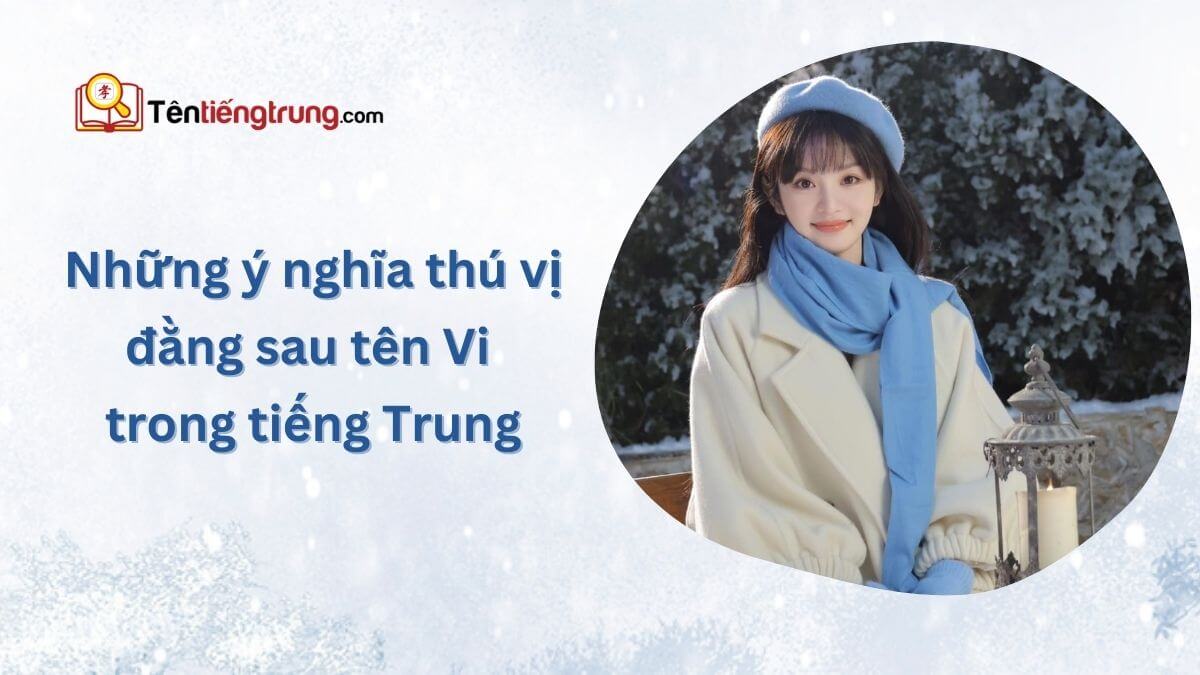 Tên Vi trong tiếng Trung