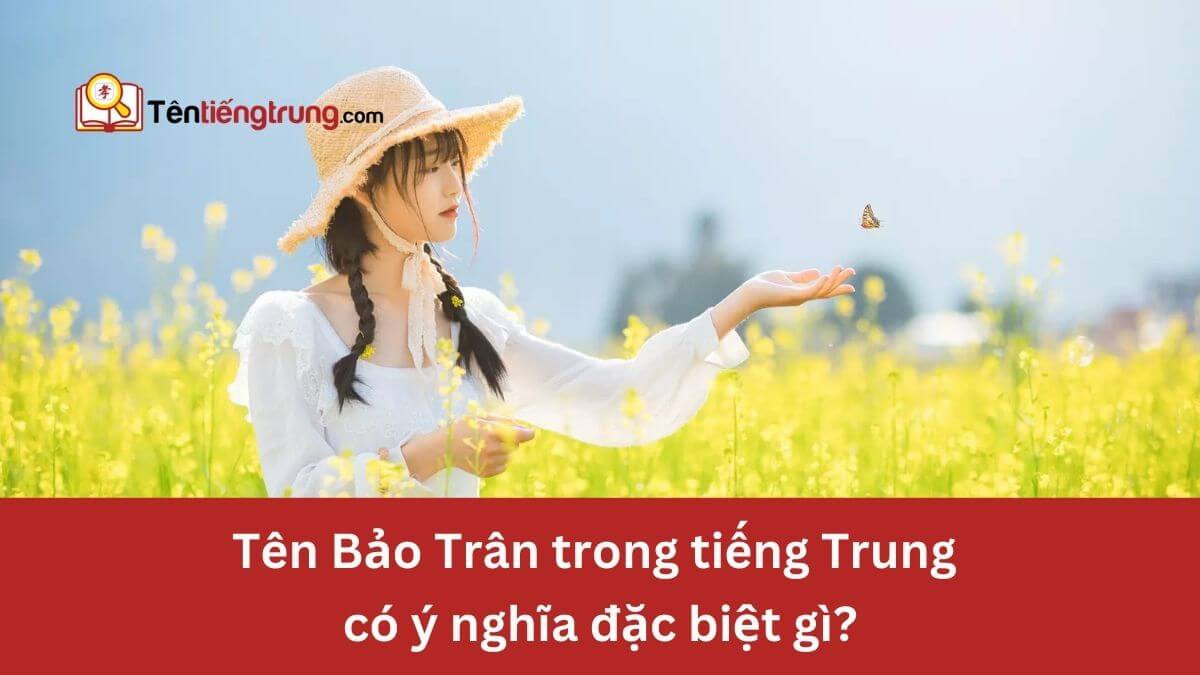 Tên Bảo Trân trong tiếng Trung