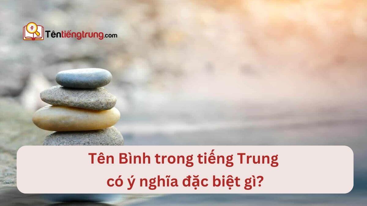 Tên Bình trong tiếng Trung