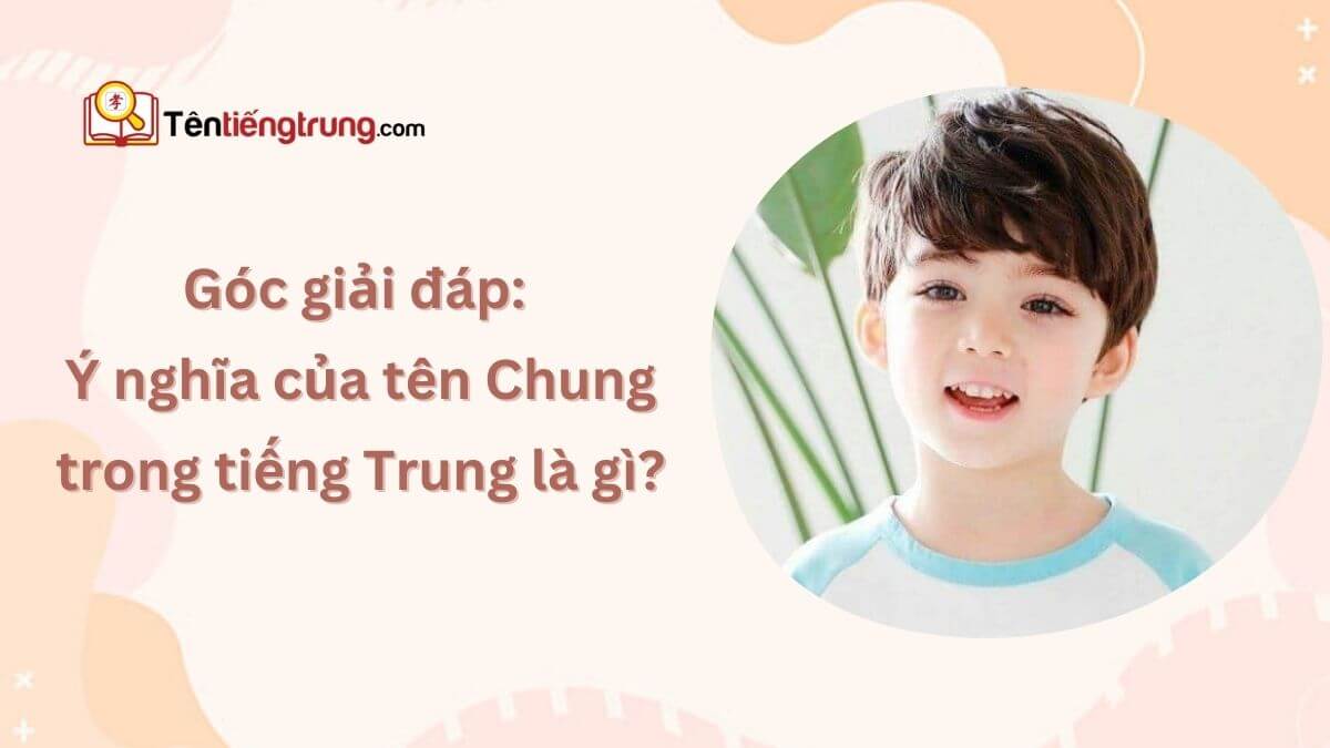 Tên Chung trong tiếng Trung