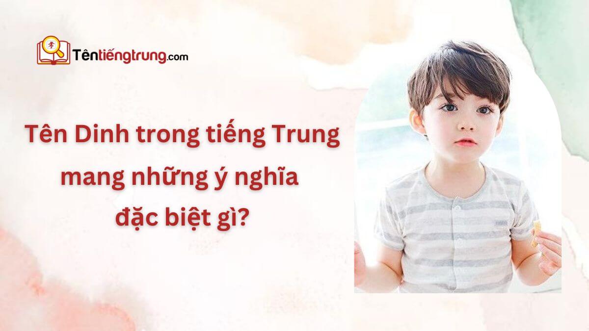 Tên Dinh trong tiếng Trung