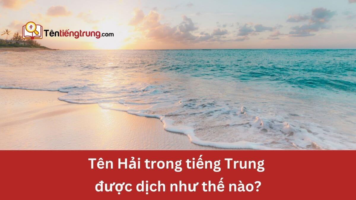 Tên Hải tiếng Trung