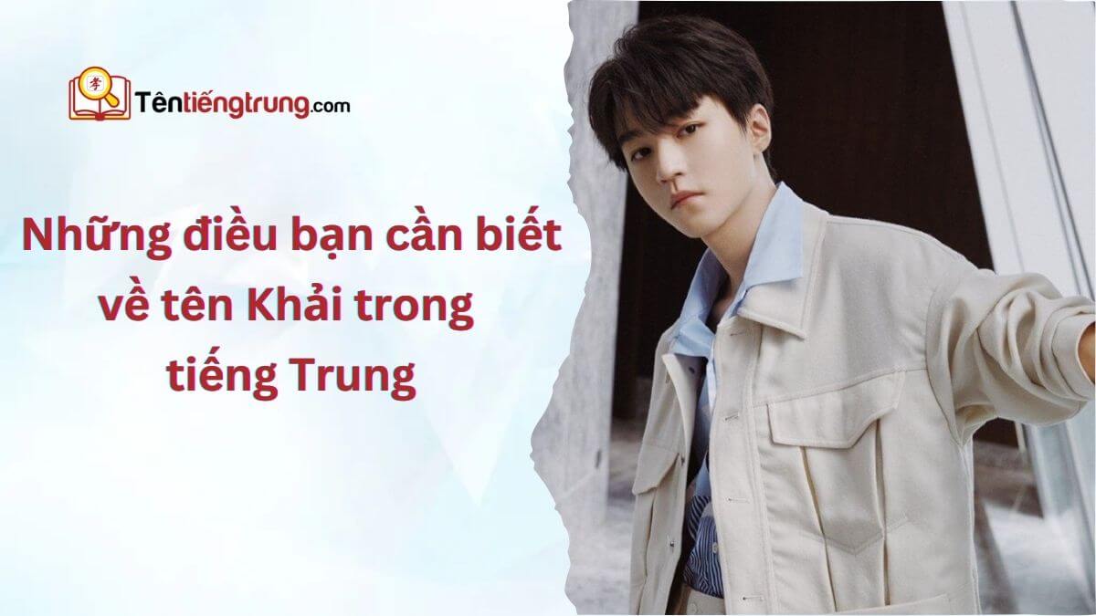 Tên Khải trong tiếng Trung