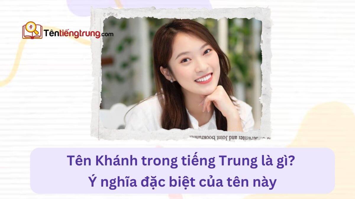 Tên Khánh trong tiếng Trung