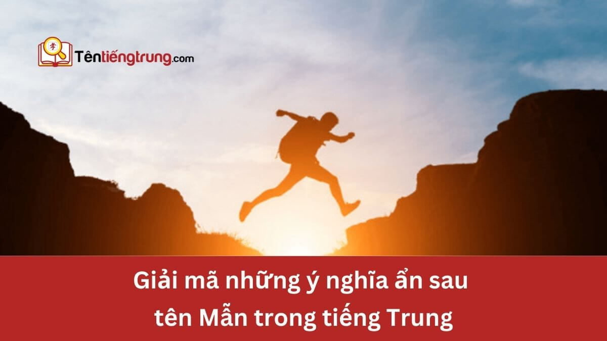 Tên Mẫn trong tiếng Trung