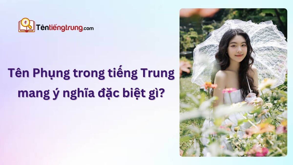 Tên Phụng trong tiếng Trung