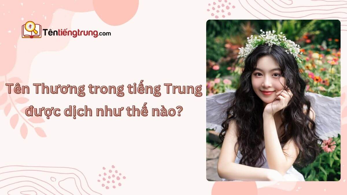 Tên Thương trong tiếng Trung