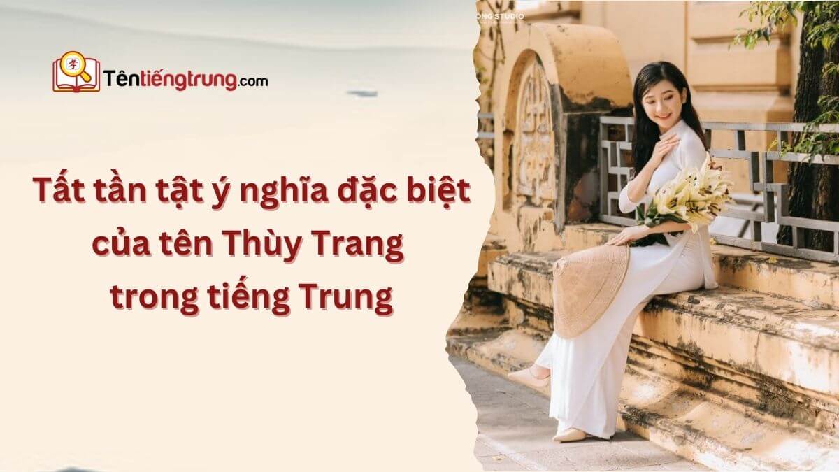 Tên Thùy Trang trong tiếng Trung