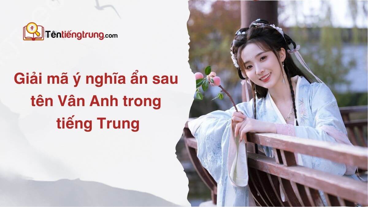 Tên Vân Anh trong tiếng Trung