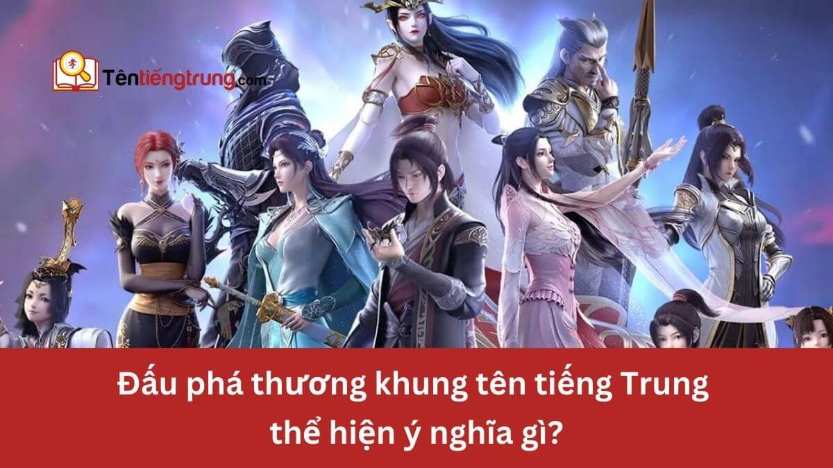 Đấu phá thương khung tên tiếng Trung