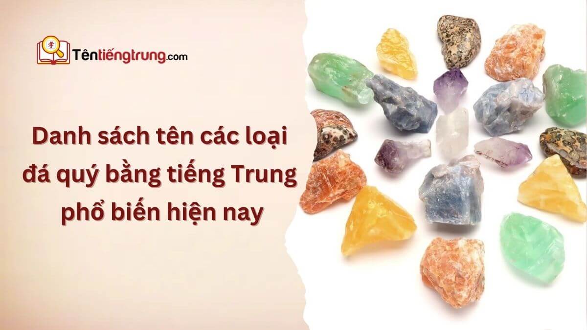 Tên các loại đá quý bằng tiếng Trung