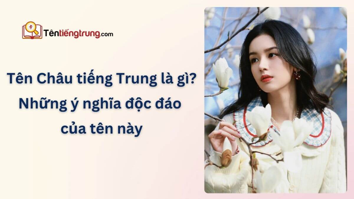 Tên Châu tiếng Trung là gì