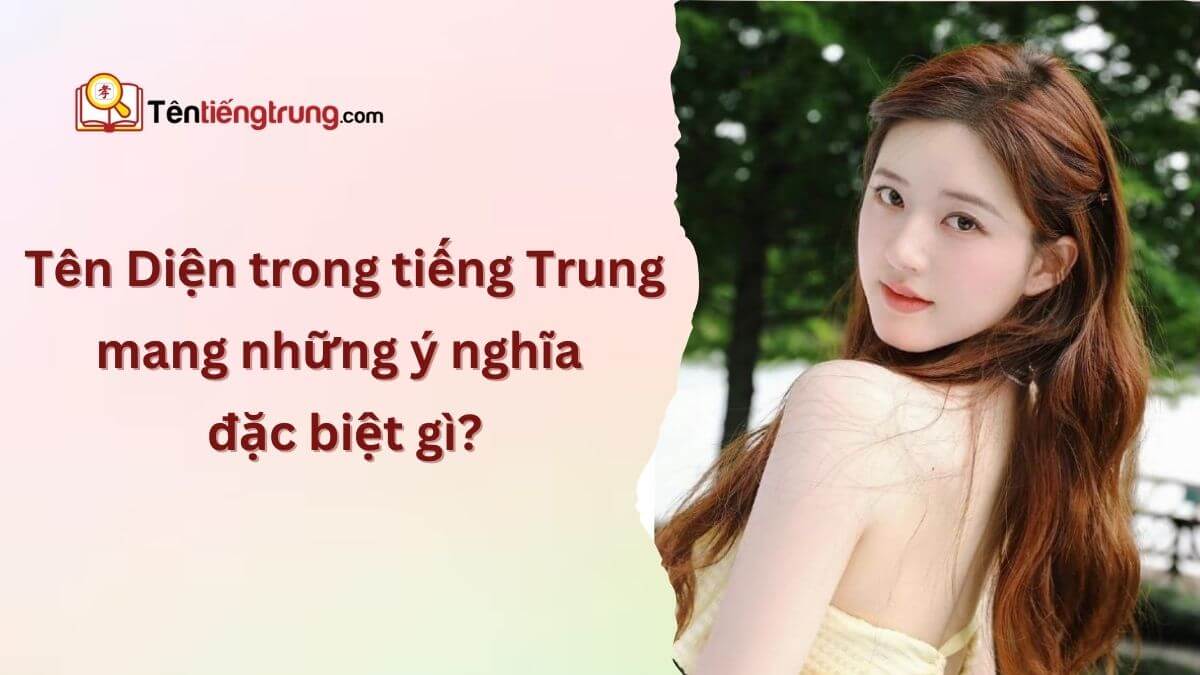 Tên Diện trong tiếng Trung