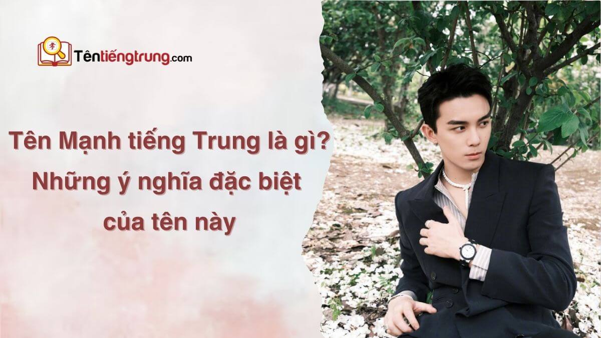 Tên Mạnh tiếng Trung là gì