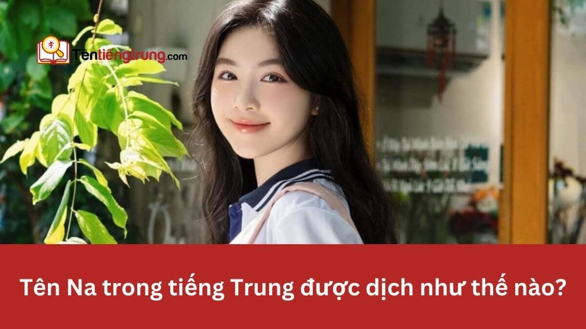 Tên Na trong tiếng Trung