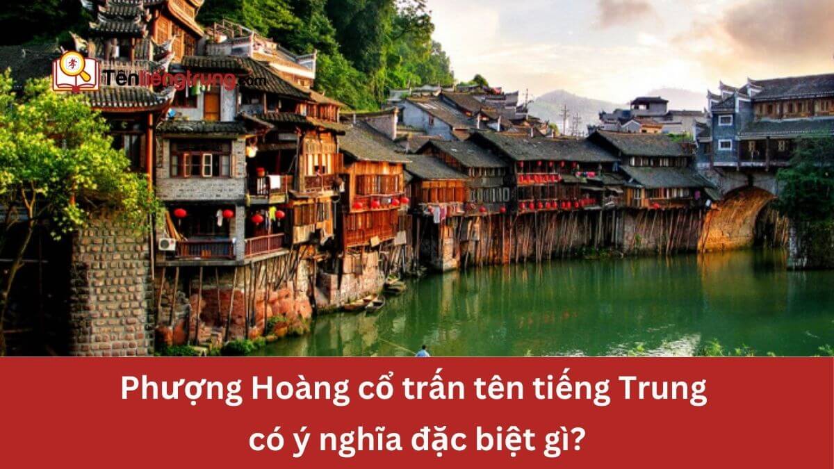 Phượng Hoàng cổ trấn tên tiếng Trung