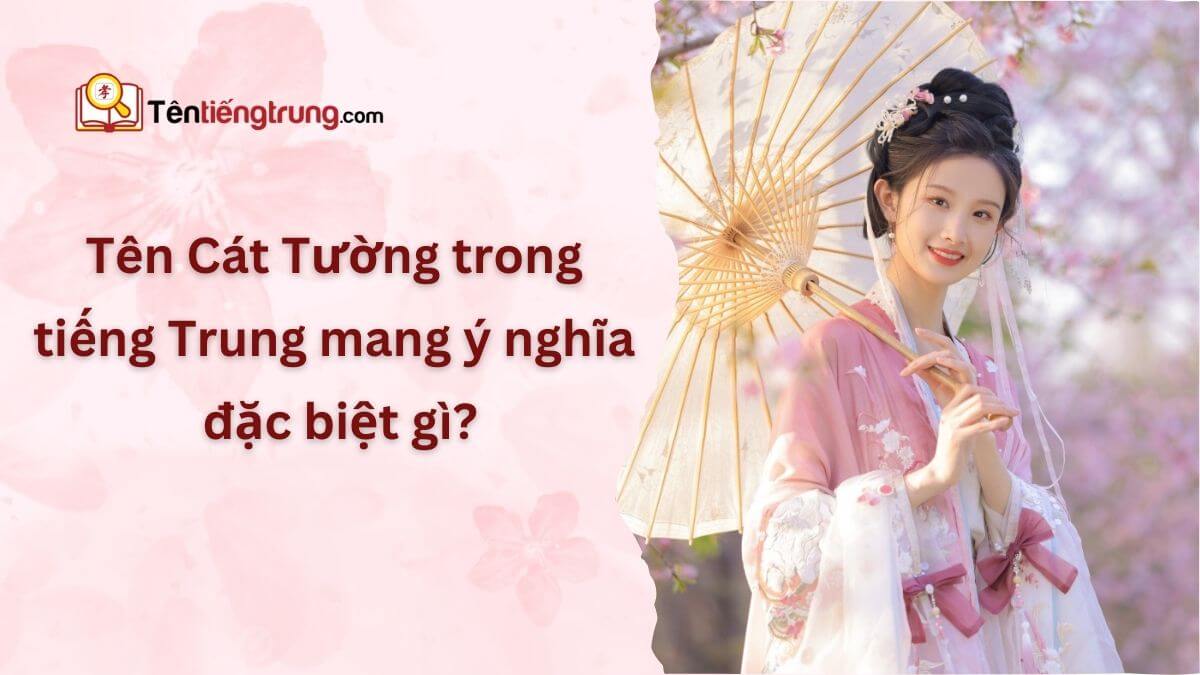 Tên Cát Tường trong tiếng Trung