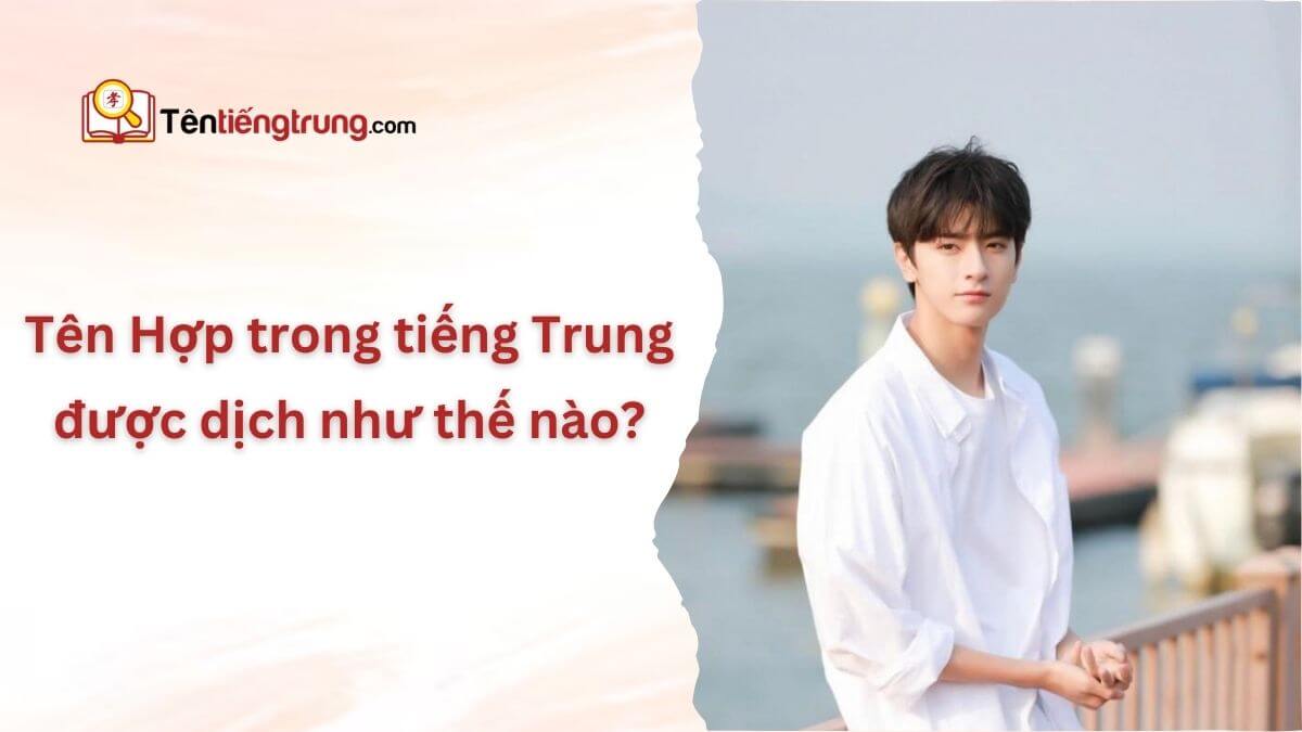 Tên Hợp trong tiếng Trung