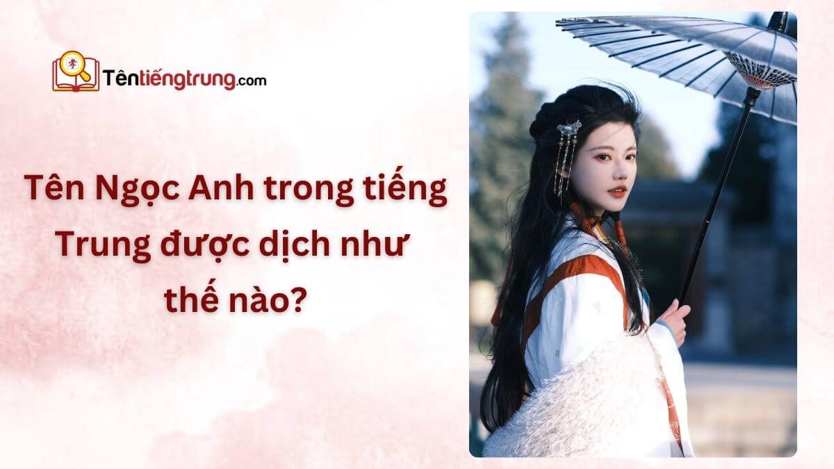 Tên Ngọc Anh trong tiếng Trung