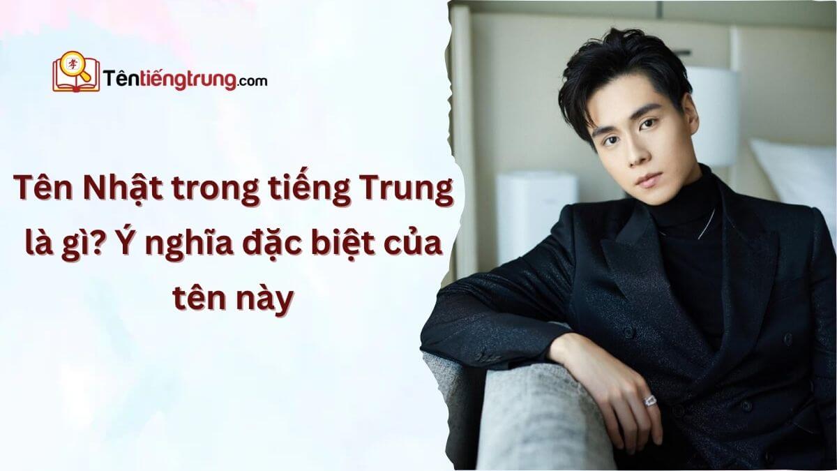 Tên Nhật trong tiếng Trung