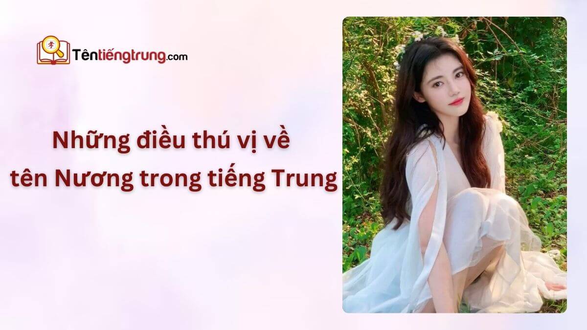 Tên Nương trong tiếng Trung