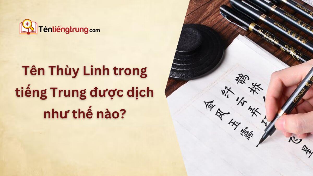 Tên Thùy Linh trong tiếng Trung