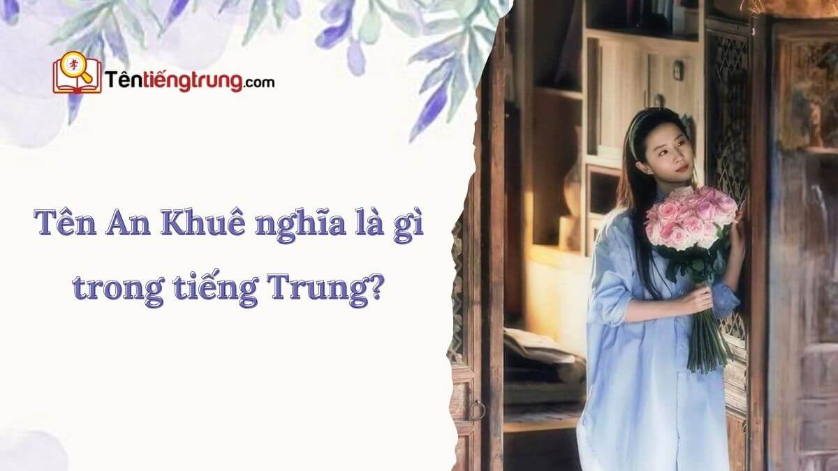 Tên An Khuê nghĩa là gì trong tiếng Trung