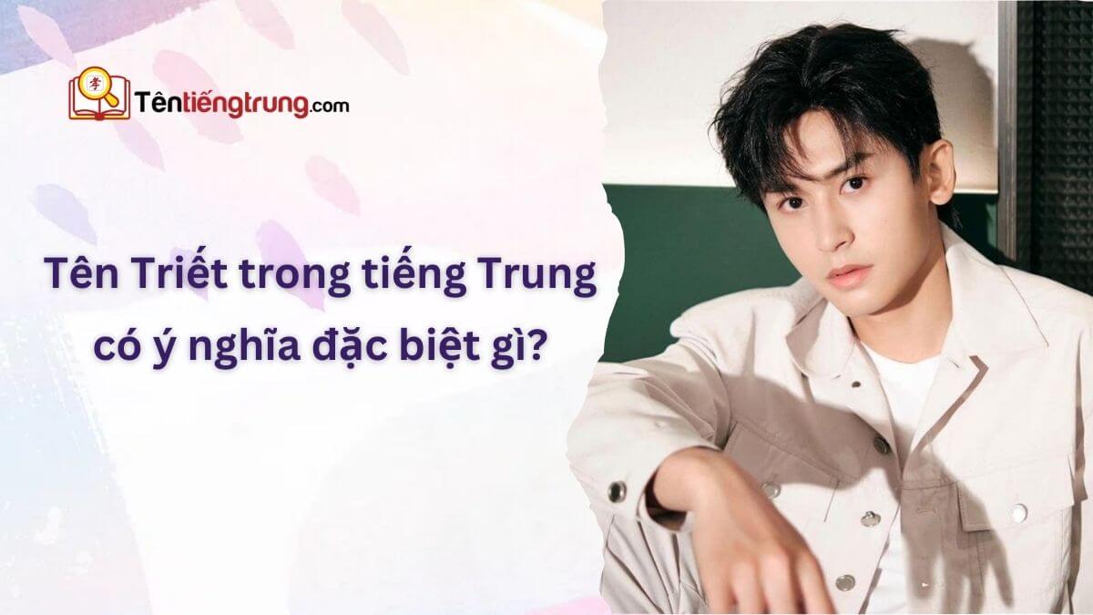 Tên Triết trong tiếng Trung