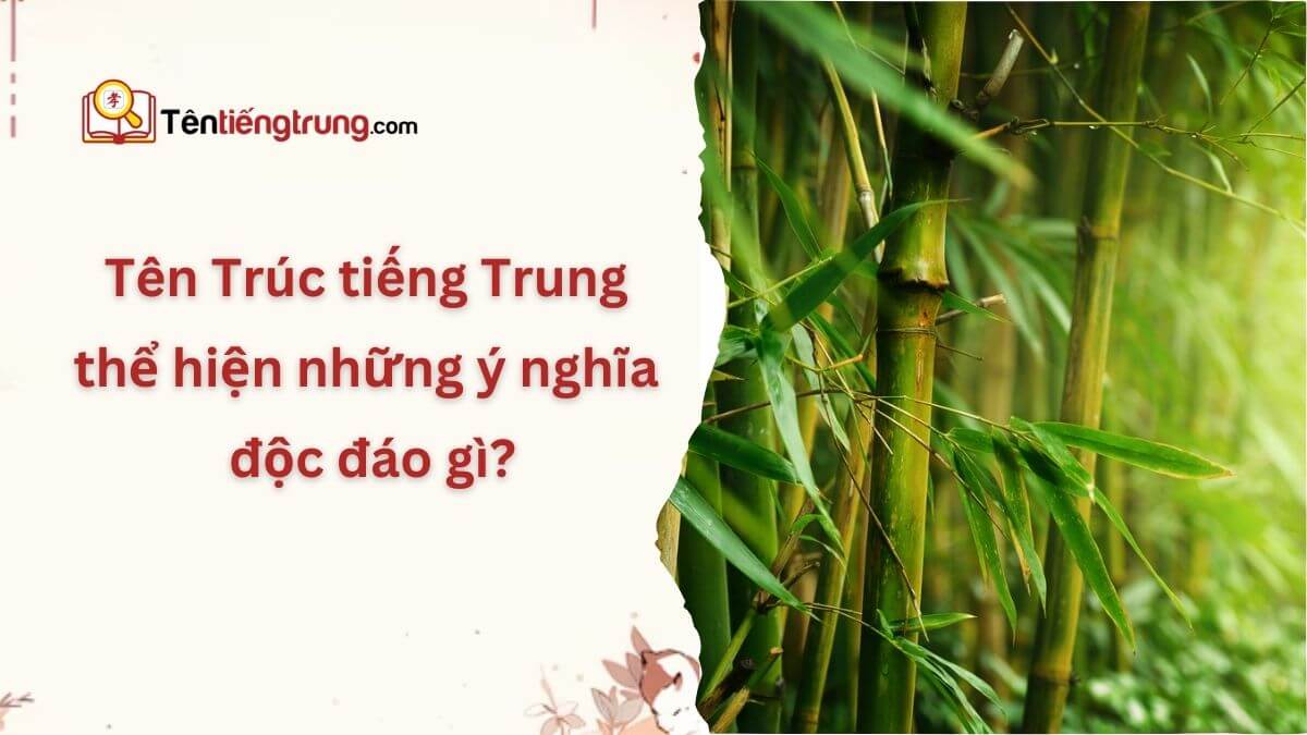 Tên Trúc tiếng Trung