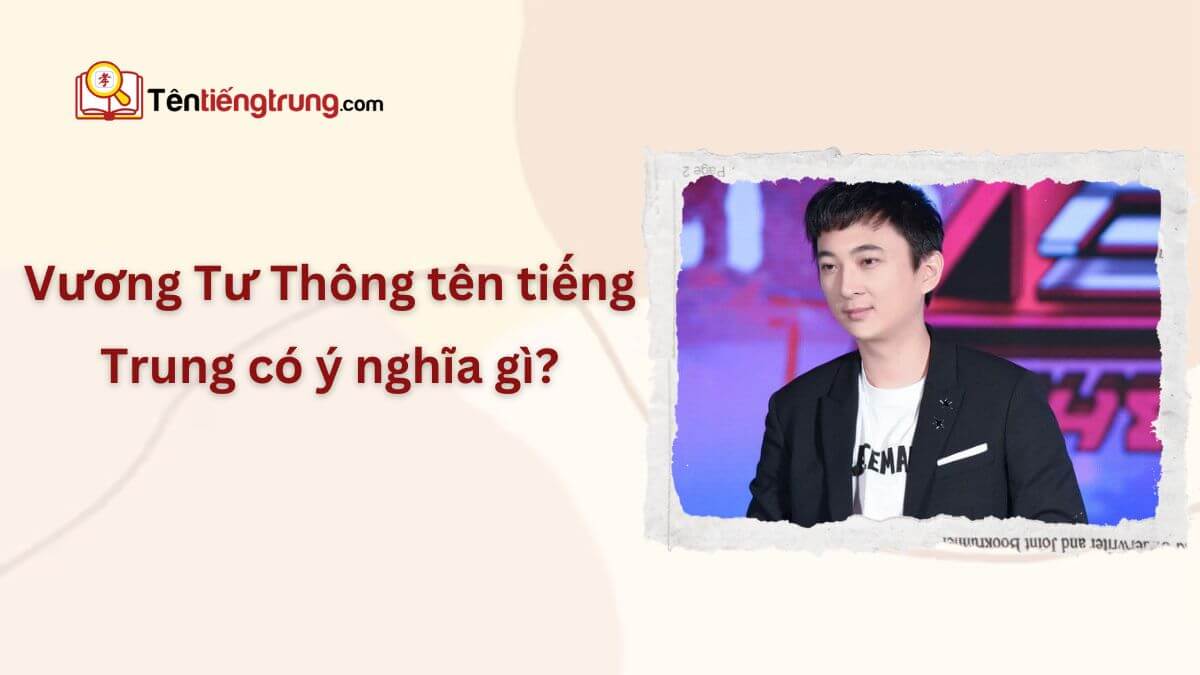 Vương Tư Thông tên tiếng Trung